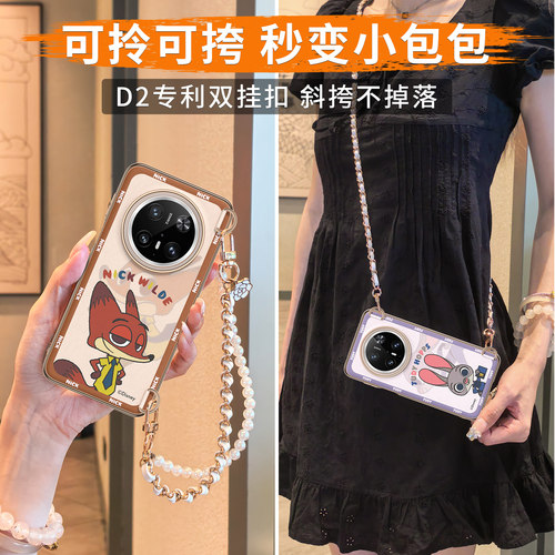 【斜挎可背】全包手机壳带挂绳