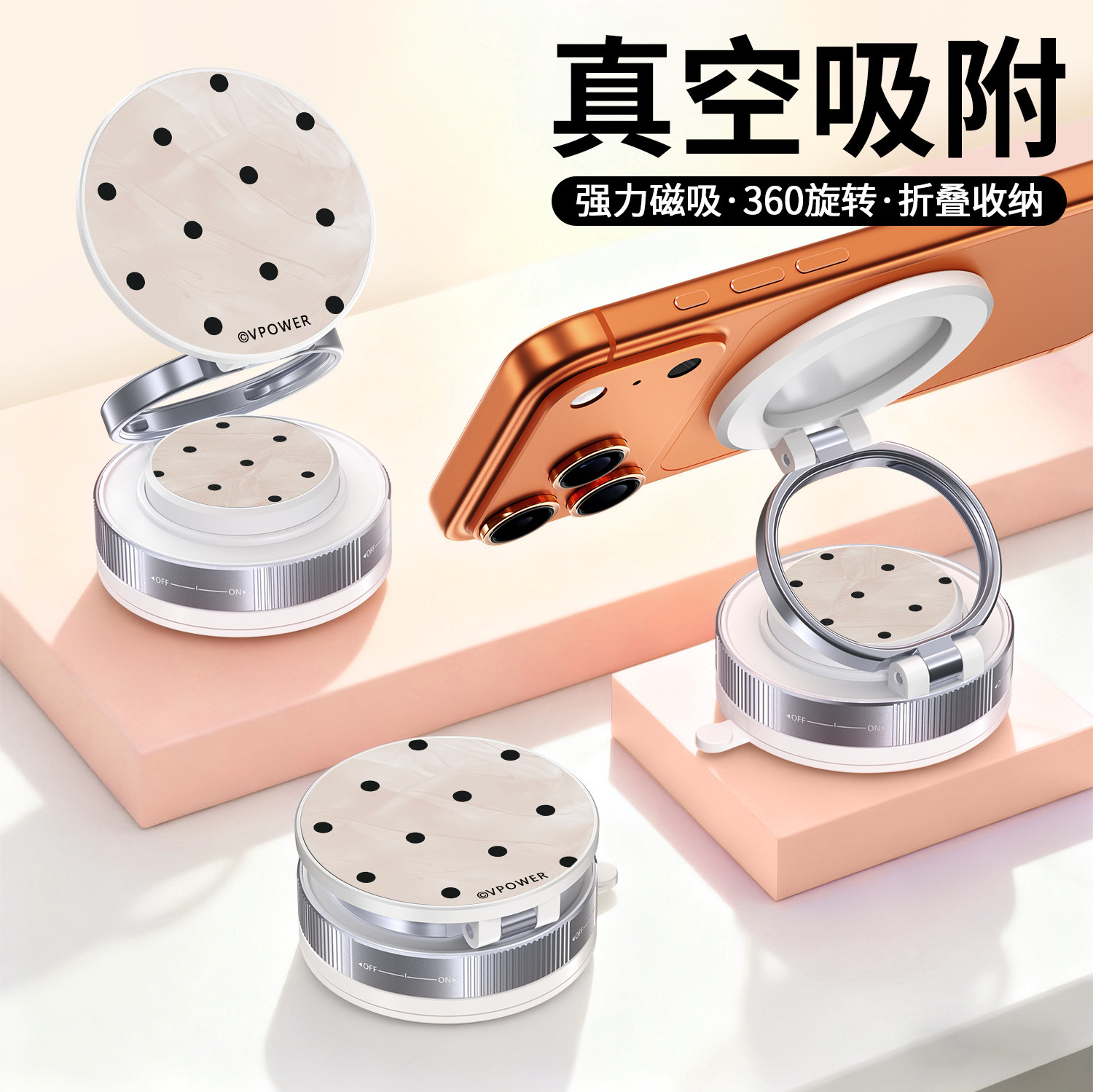 ins风车内导航用高端便捷手机架