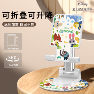 360°可旋转金属手机架平板ipad二合一支撑架可调节升降直播拍摄学习便捷架 迪士尼桌面手机支架2025网红新款