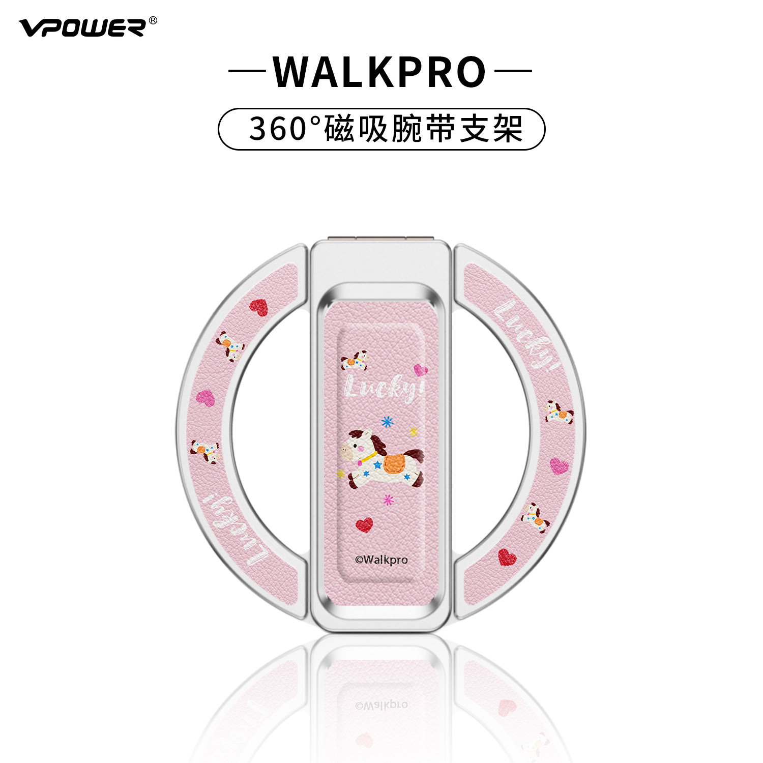 Walkpro涂鸦爱心马磁吸腕带支架360度可旋转手机支架适用于