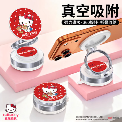 凯蒂猫正版真空吸附车载手机支架新款2026网红爆款2026导航专用车内用吸盘式HelloKitty磁吸手机架支架女生KT