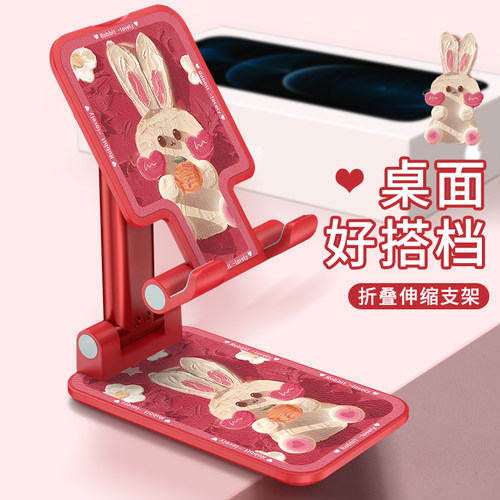 walkpro卡通兔子落地式