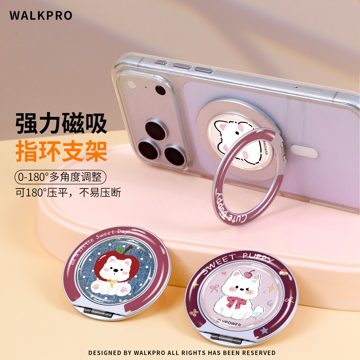 180°开合折不断|磁吸支架背贴