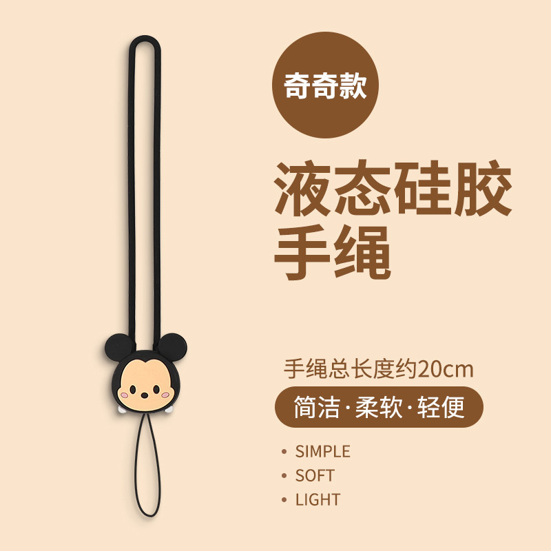 卡通维尼熊手机挂绳短绳