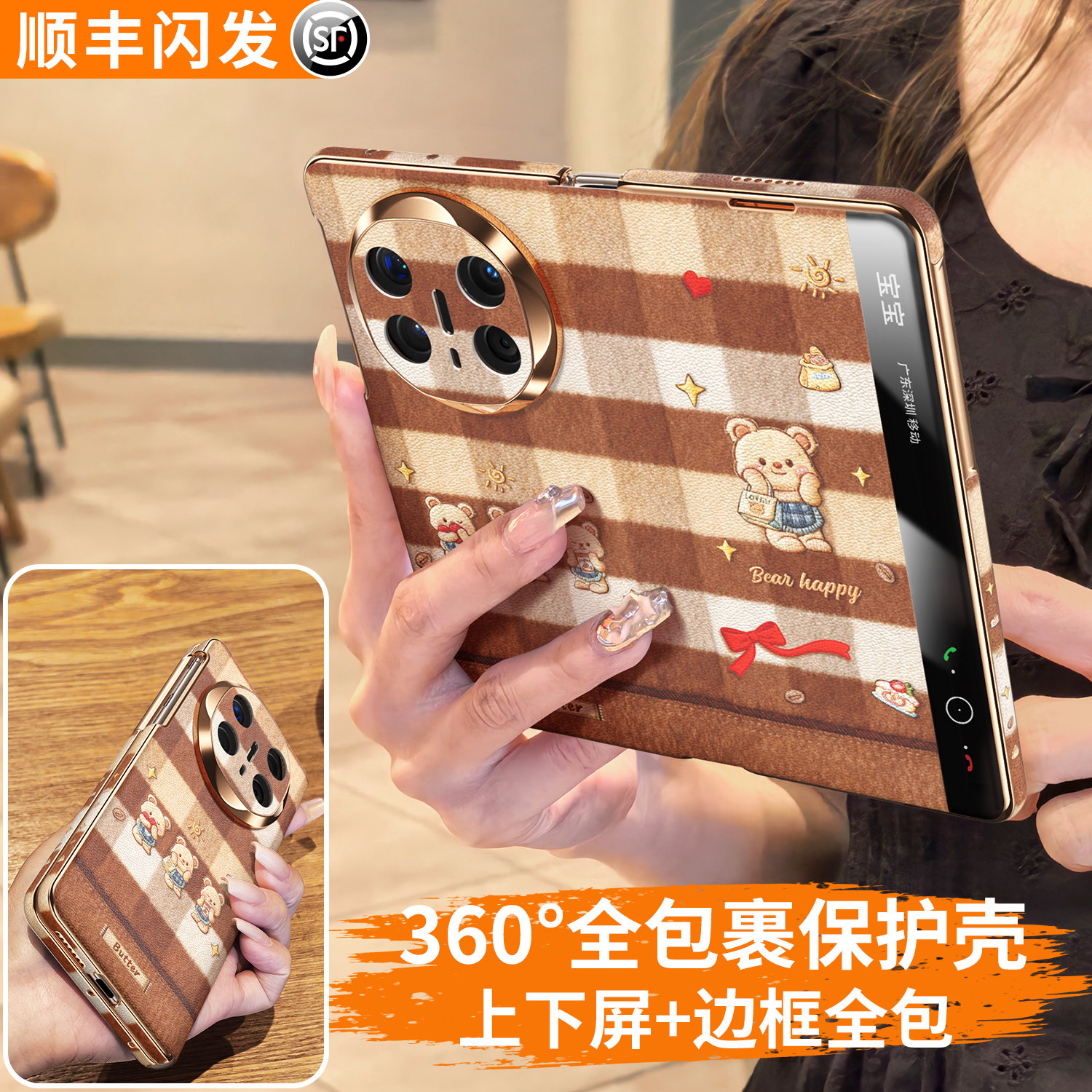 黄油熊适用华为x6手机壳女款防摔