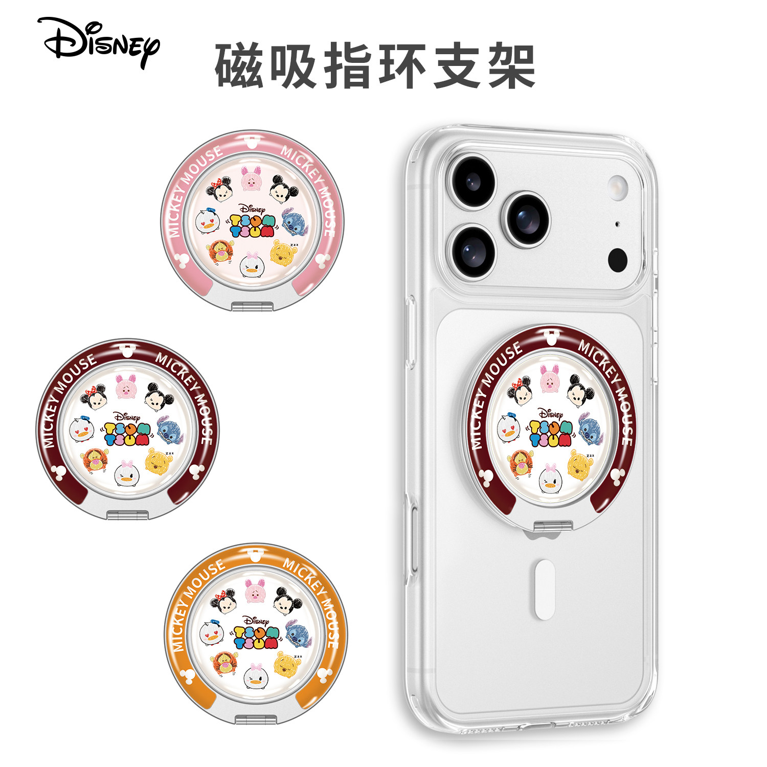 【滴胶工艺】手机壳磁吸背贴支架