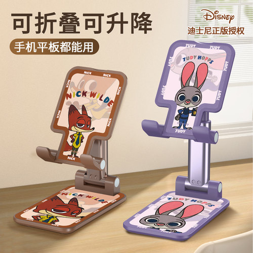 【网红爆款】手机支架桌面可爱