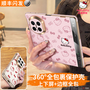 HelloKitty适用华为x7手机壳matex7典藏版2026新款全包x6外壳女款mate系列x5防摔matex6可爱kitty猫x3保护套