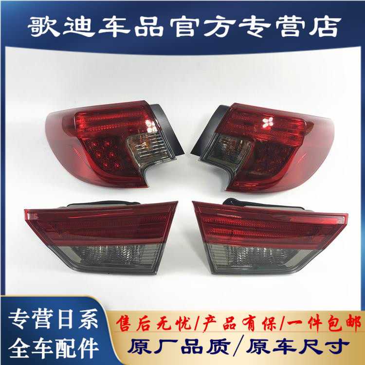 适用锐志尾灯13-17年内外