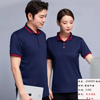 Темно-синий топ с короткими рукавами