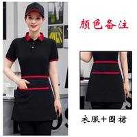 Топ + фартук (примечания по цвету)