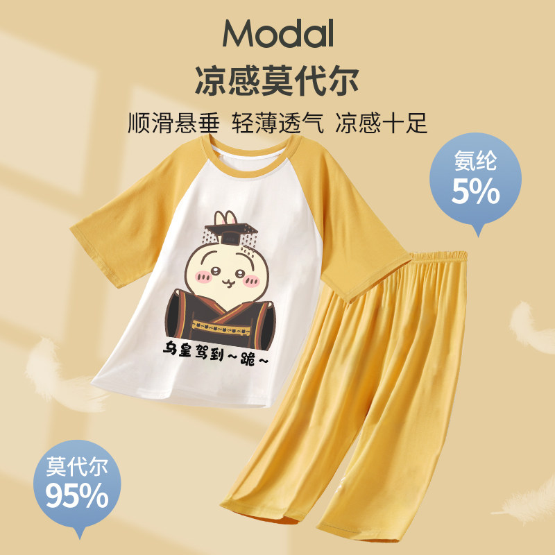 儿童睡衣莫代尔半袖夏季薄款套装