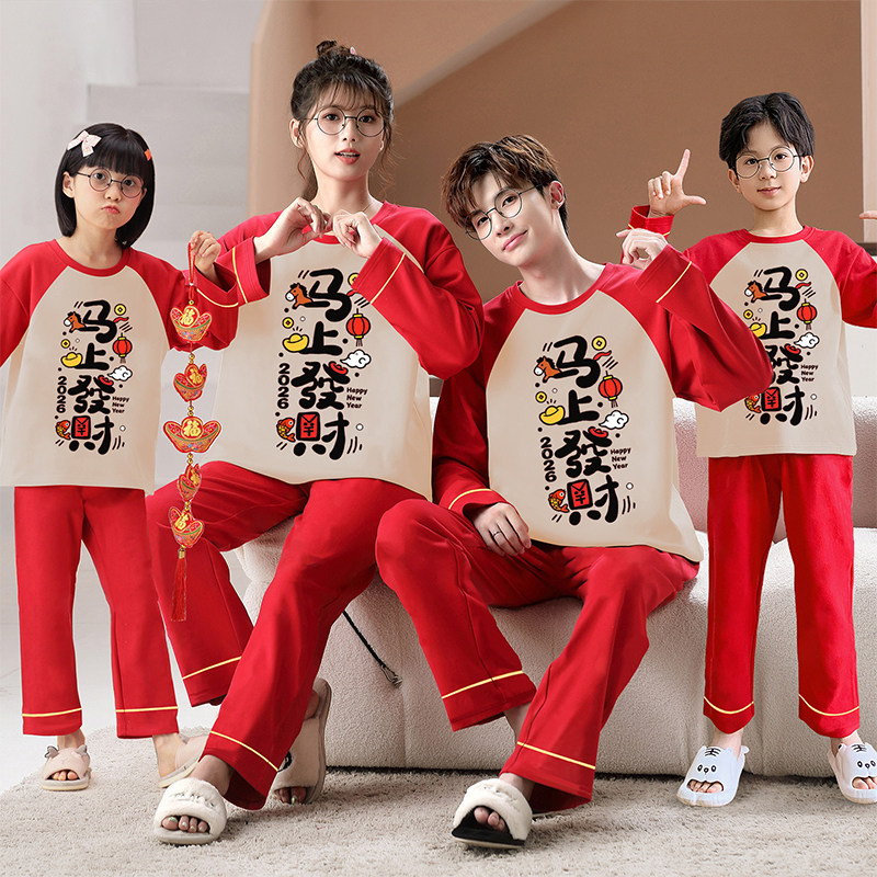 红色睡衣儿童纯棉套装亲子拜年服