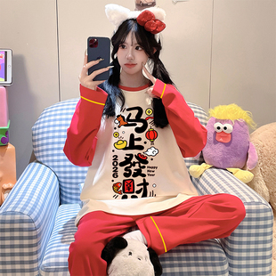 女款红色睡衣可外穿本命年高级感家居服秋衣秋裤套装少女新年战袍