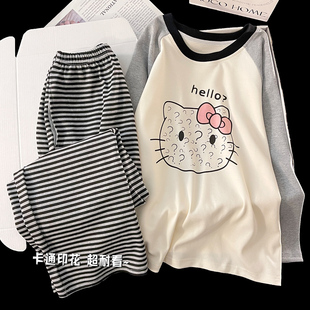 女士睡衣初中生hellokitty2026新款家居服女款春秋季纯棉长袖套装