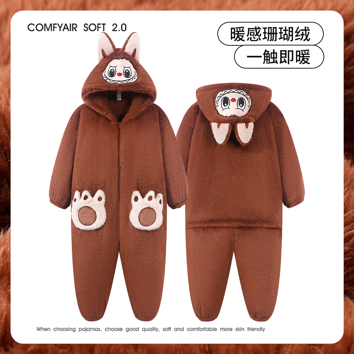 拉布布男女童连体衣儿童冬季睡袋珊瑚绒睡衣男女孩2025新款家居服
