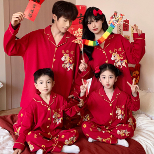 亲子装开衫纯棉睡衣红色家居服套装本命年马年一家三口四口拜年服