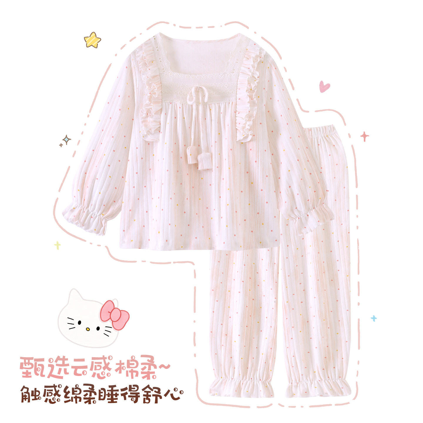 秋季长袖长裤纯棉纱布女童套装