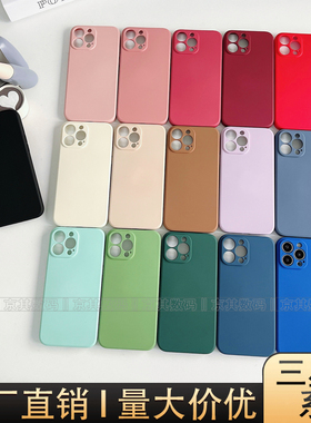 适用三星S24Ultra S23+ 22U手机壳21FE镜头全包Note20 10 8 9超薄液态A72 33 22 A31软硅胶A54 A55保护套批发