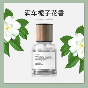 车载香薰栀子花香水车用高级香氛持久留香屋内车内除异味 2025新款