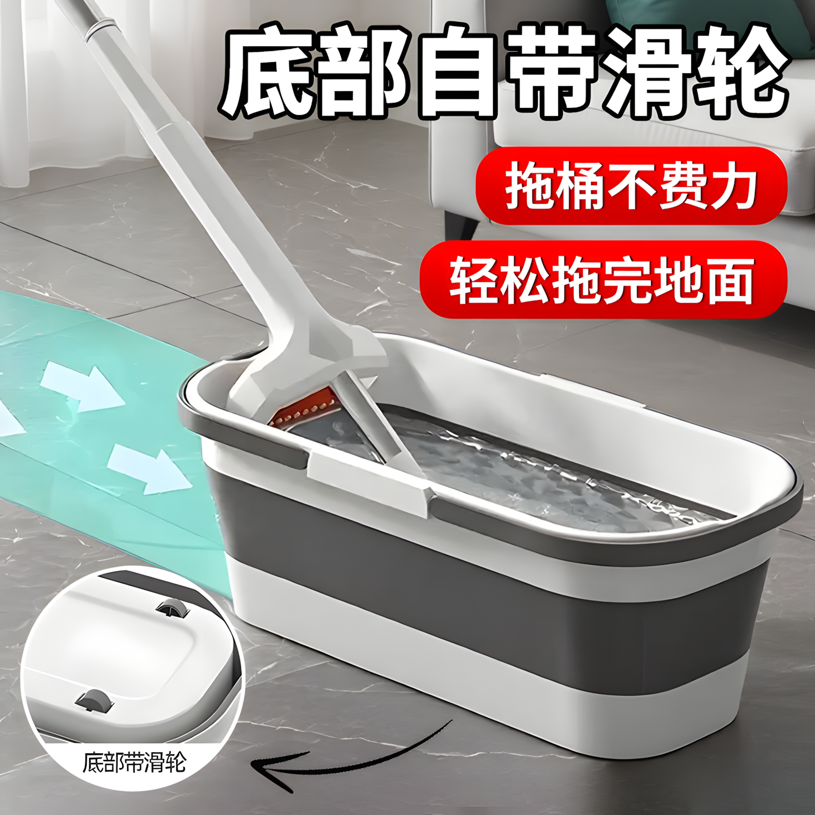 拖地桶带轮子塑料提桶