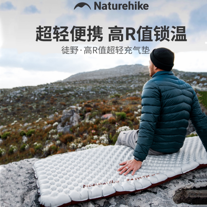 挪客轻量化徒野5.8防潮垫户外