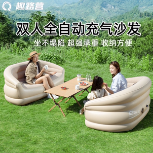 趣路营便携自动充气沙发音乐节户外露营装备懒人家用双人气垫床垫