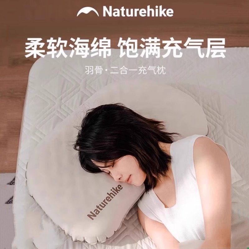 户外羽骨出差便携露营