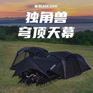 露营黑胶帐篷遮阳棚 Blackdog黑狗穹顶云界自立速开天幕户外四季