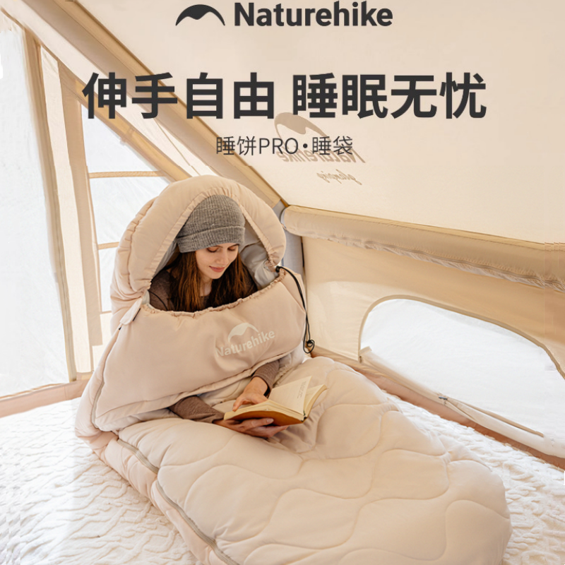 挪客冬季保暖睡袋户外露营加厚