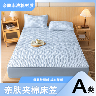 通用亲肤磨毛透气夹棉防滑可机洗床笠凉感家居 套床罩罩床四季