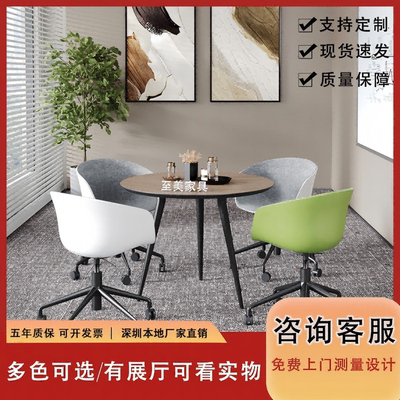简约办公室小圆桌椅组合