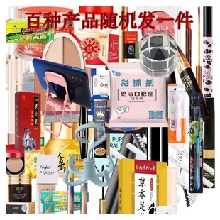 家居日用百货商务小商品创意节日小礼品实用生活用品杂物日常杂货