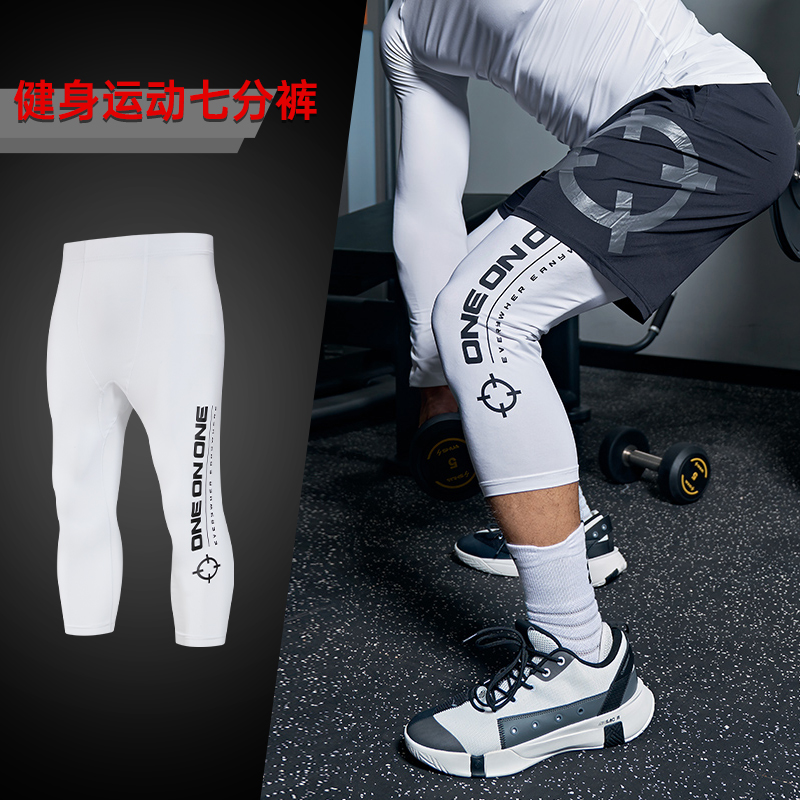 准者七分紧身裤春季新款篮球训练运动健身户外慢跑透气弹力打底裤