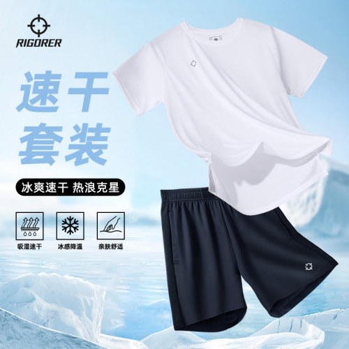 冰丝速干套装短袖短裤男夏季准者