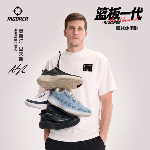 潮流精品，品质保证
