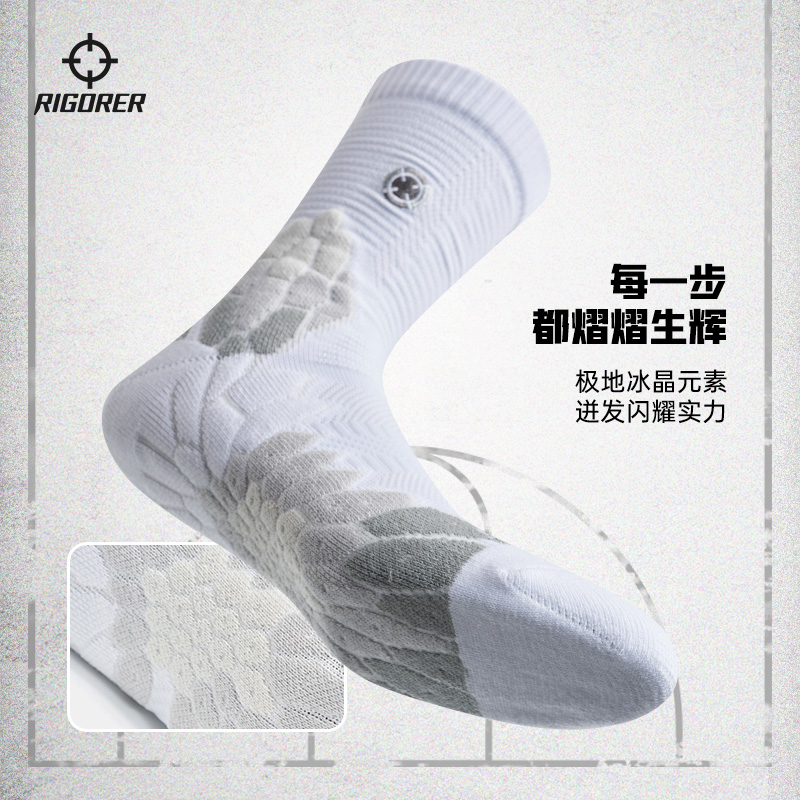 成人篮球袜准者实战级冰晶长筒袜