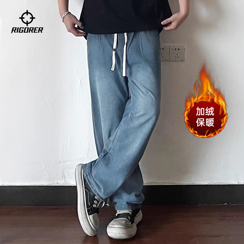 准者直筒牛仔裤男春夏款轻薄透气修身运动长裤宽松大码抽绳阔腿裤
