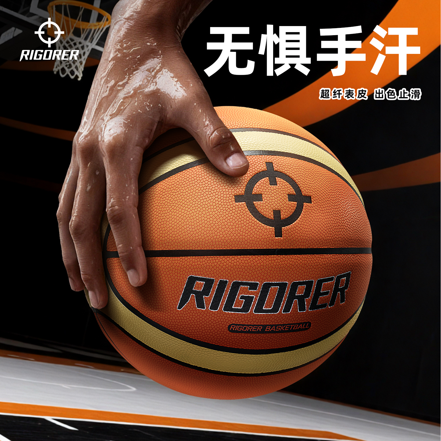 潮流精品，品质保证