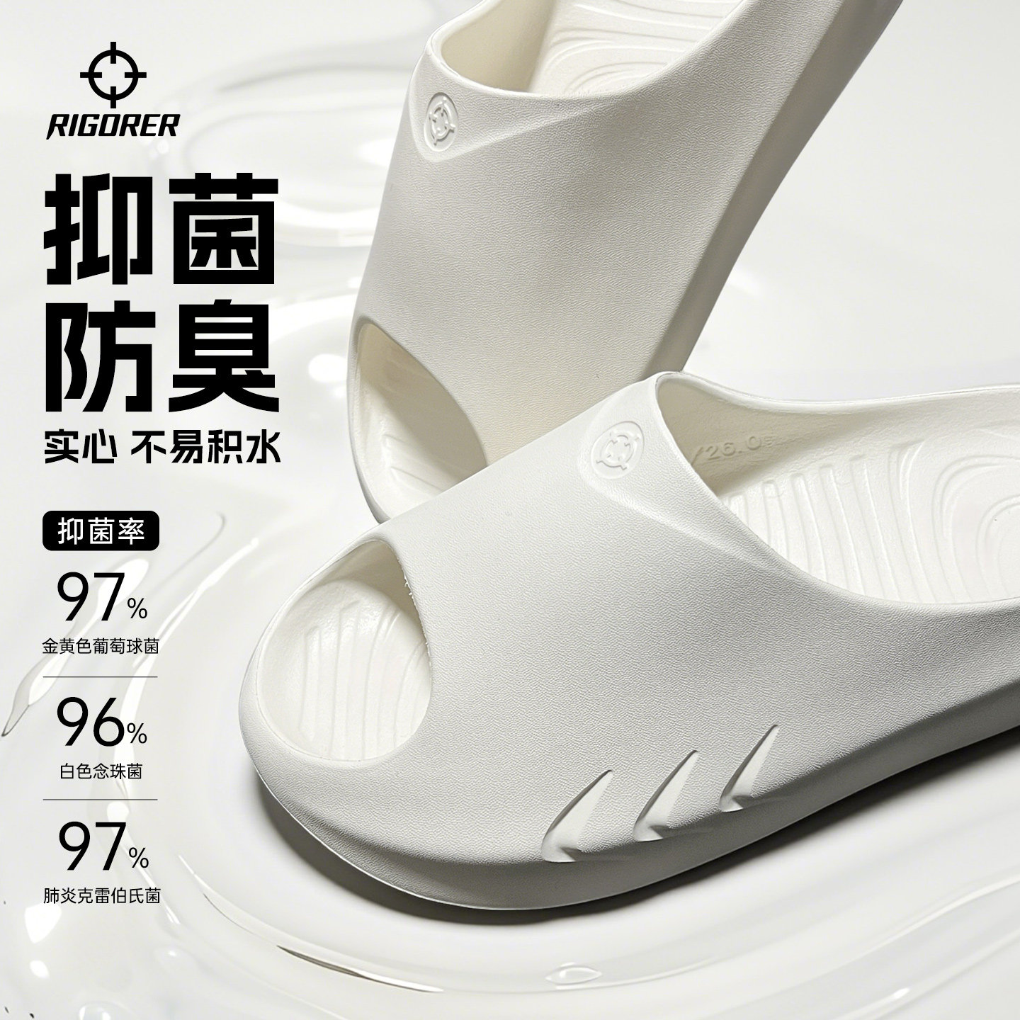 准者小鲨鱼防水运动拖鞋图片