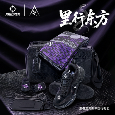 准者里夫斯二代篮球鞋黑曼巴AR2黑蛇亚洲行限定礼盒装礼物黑武士
