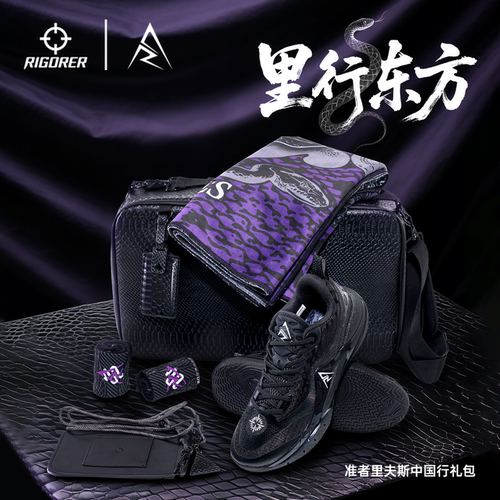 潮流精品，品质保证