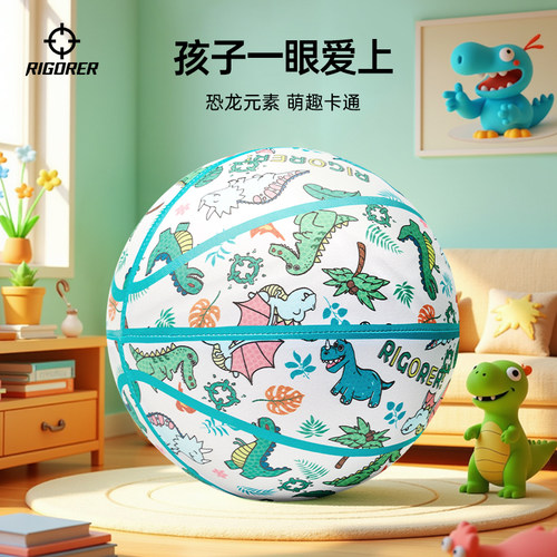 准者布套款静音篮球儿童拍拍球