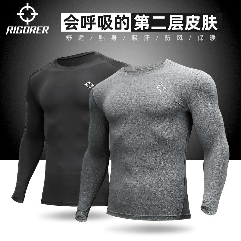 准者健身衣服男篮球紧身训练服运动上衣高弹跑步速干压缩长袖T恤