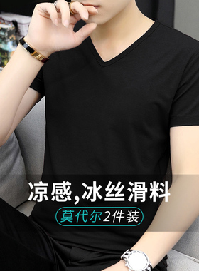 莫代尔冰丝光棉短袖t恤男V领纯色黑色夏季冰感速干修身半袖打底衫