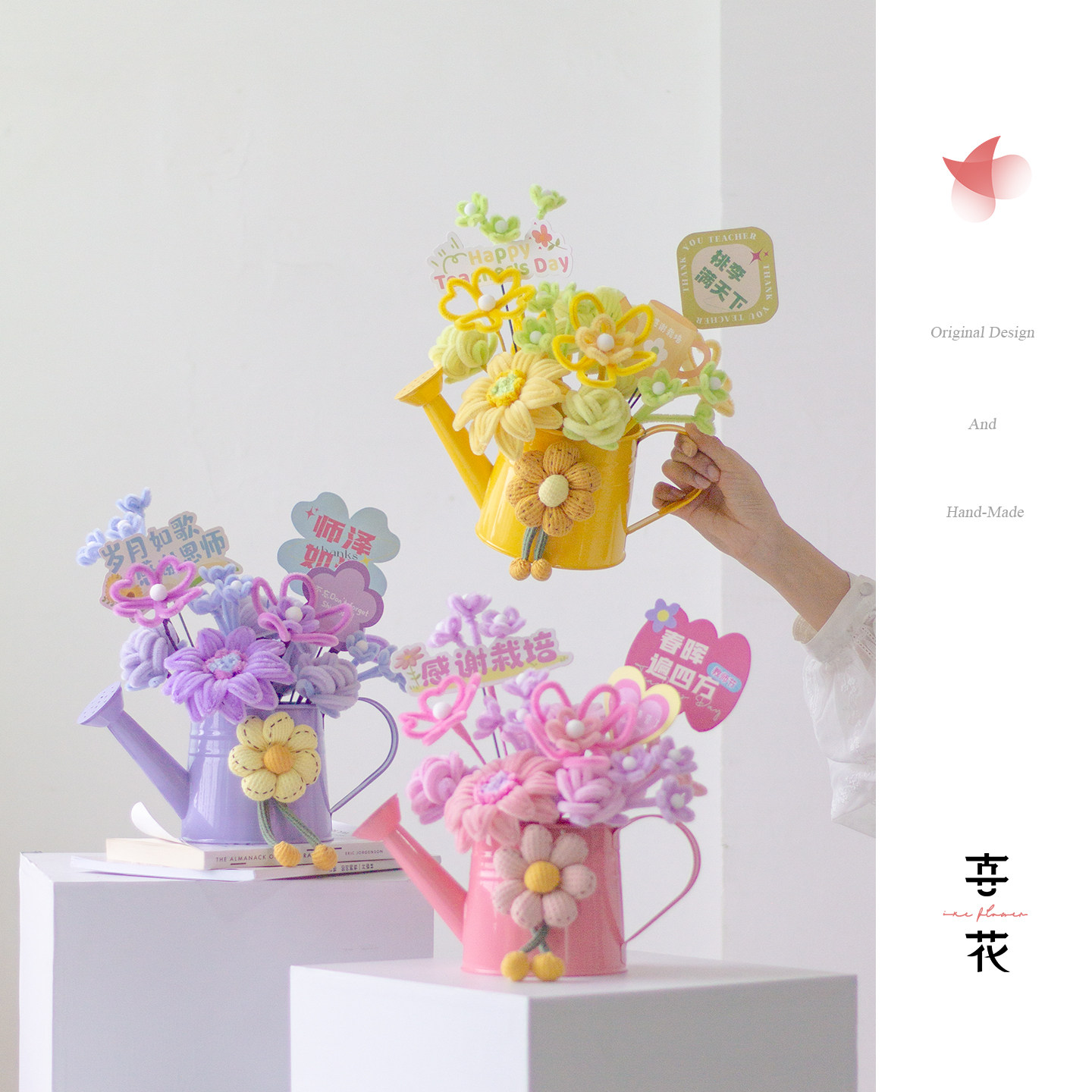 教师节花礼手工diy扭扭花成品图片