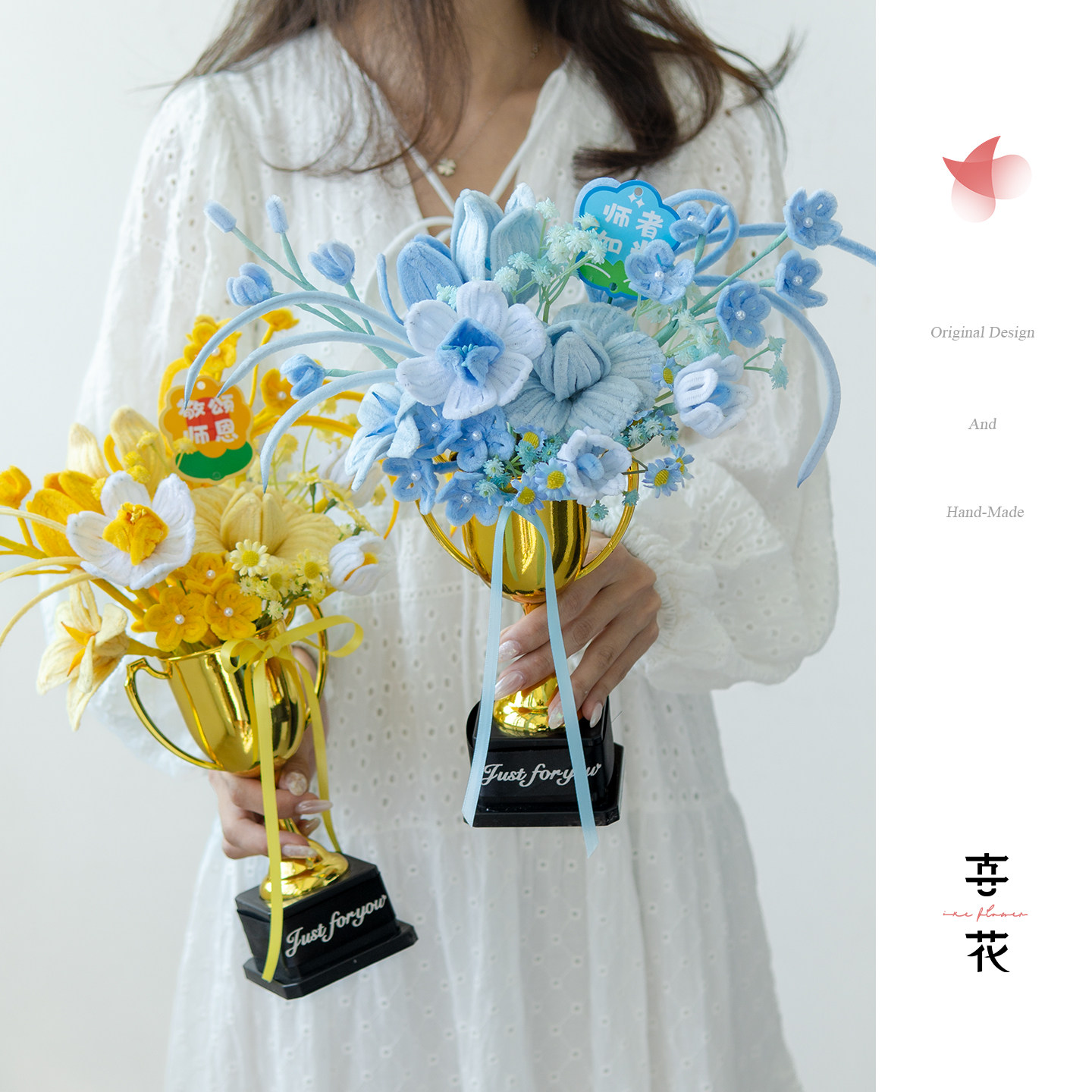 教师节花束送老师礼物图片
