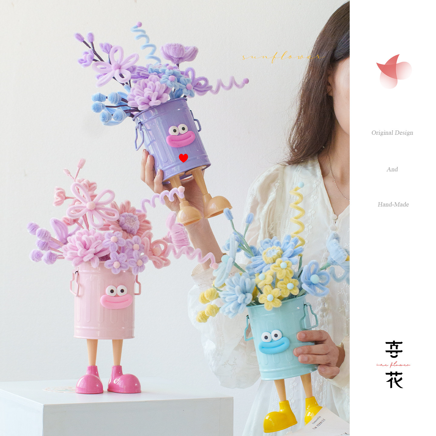 扭扭棒手工花束成品diy材料包送同学老师教师节礼物朋友生日可爱图片