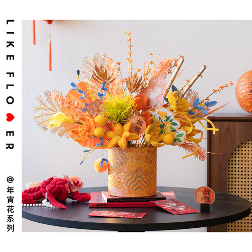 年宵花抱抱桶扭扭棒花桶成品diy材料包2026马年新年礼物春节装饰