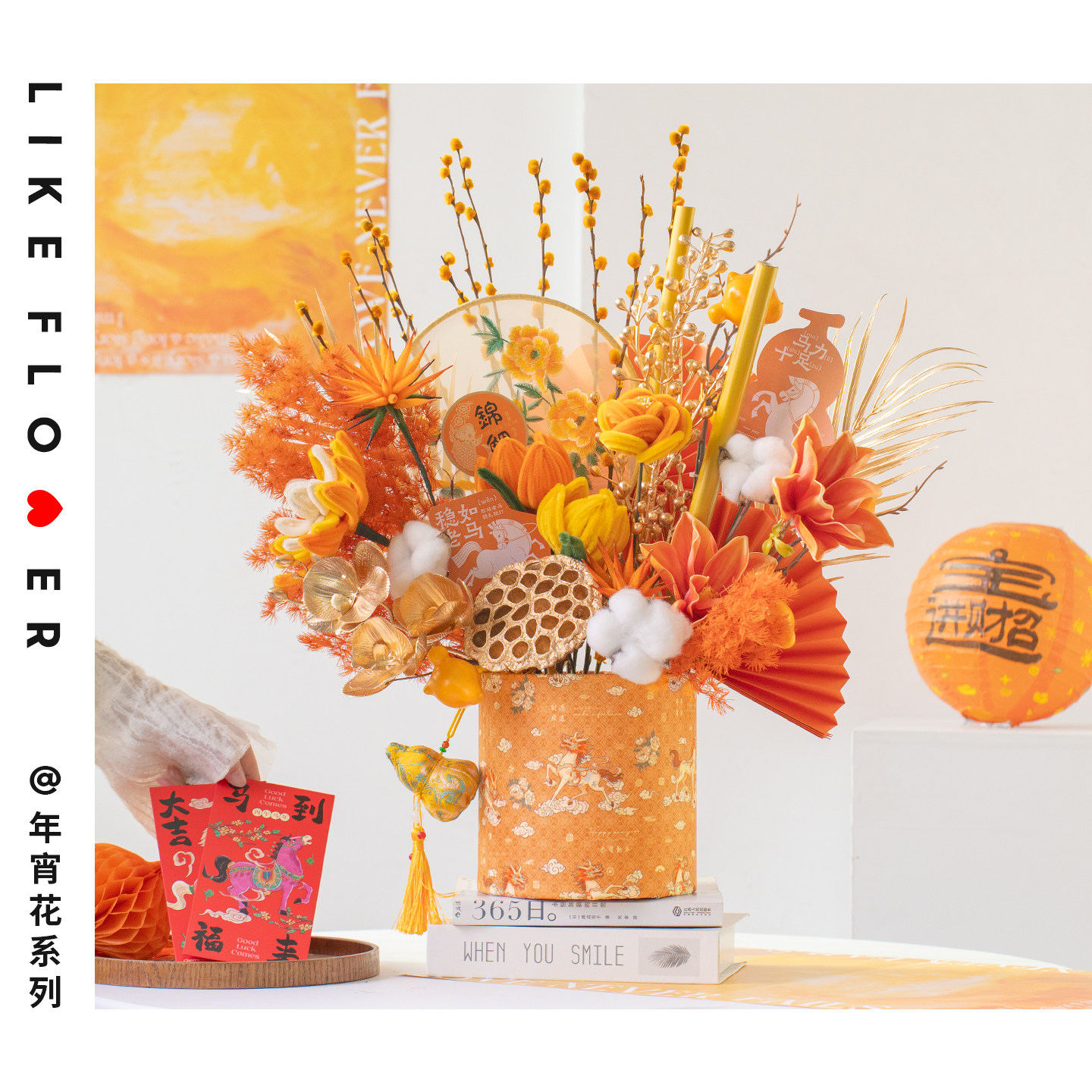 年宵花抱抱桶扭扭棒手工花成品diy材料装饰摆件马年春节新年礼物,家居饰品,仿真花/假花,淘宝优惠券,粉丝福利购,淘宝优惠卷